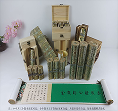 广水胡也佛金瓶梅秘戏图3卷-小中大三版